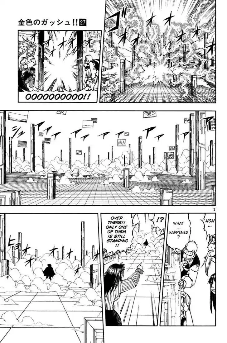 Konjiki no Gash!! 258