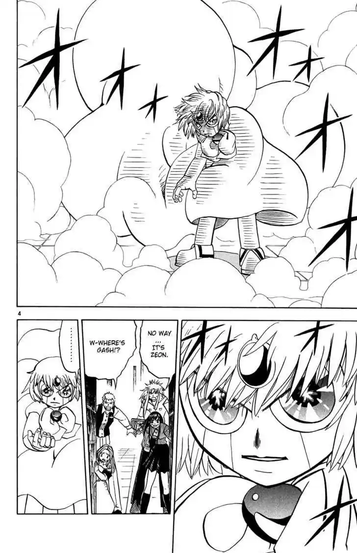 Konjiki no Gash!! 258