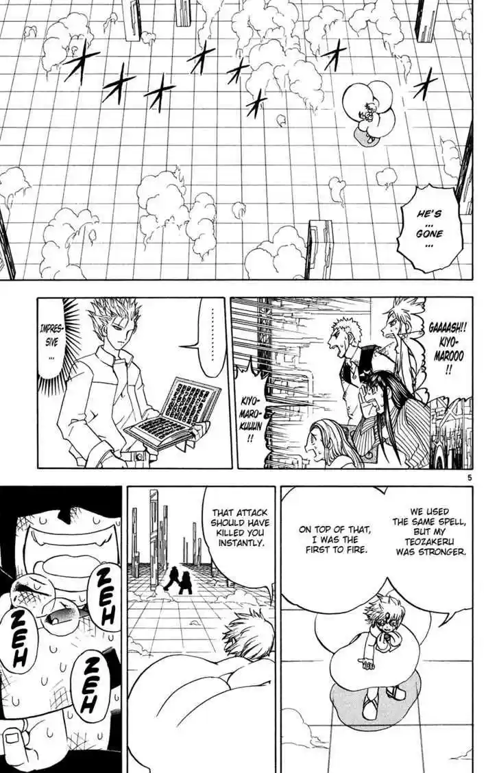 Konjiki no Gash!! 258