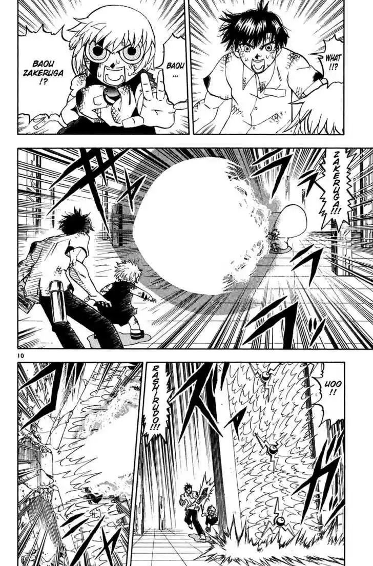 Konjiki no Gash!! 258