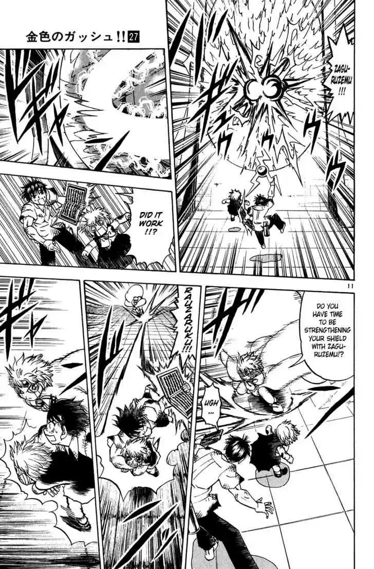 Konjiki no Gash!! 258