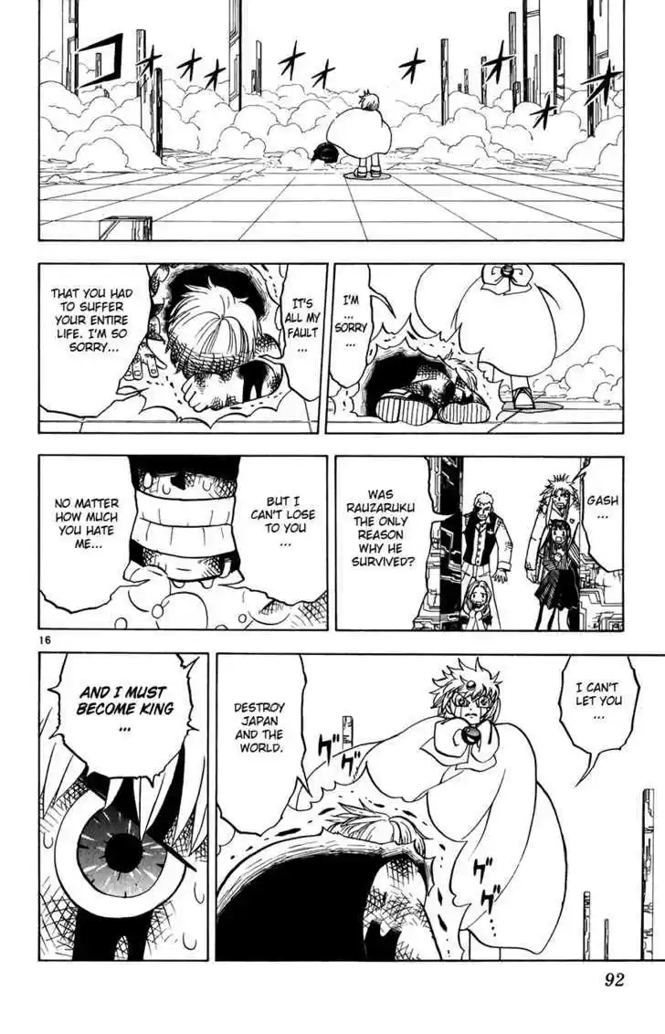 Konjiki no Gash!! 258