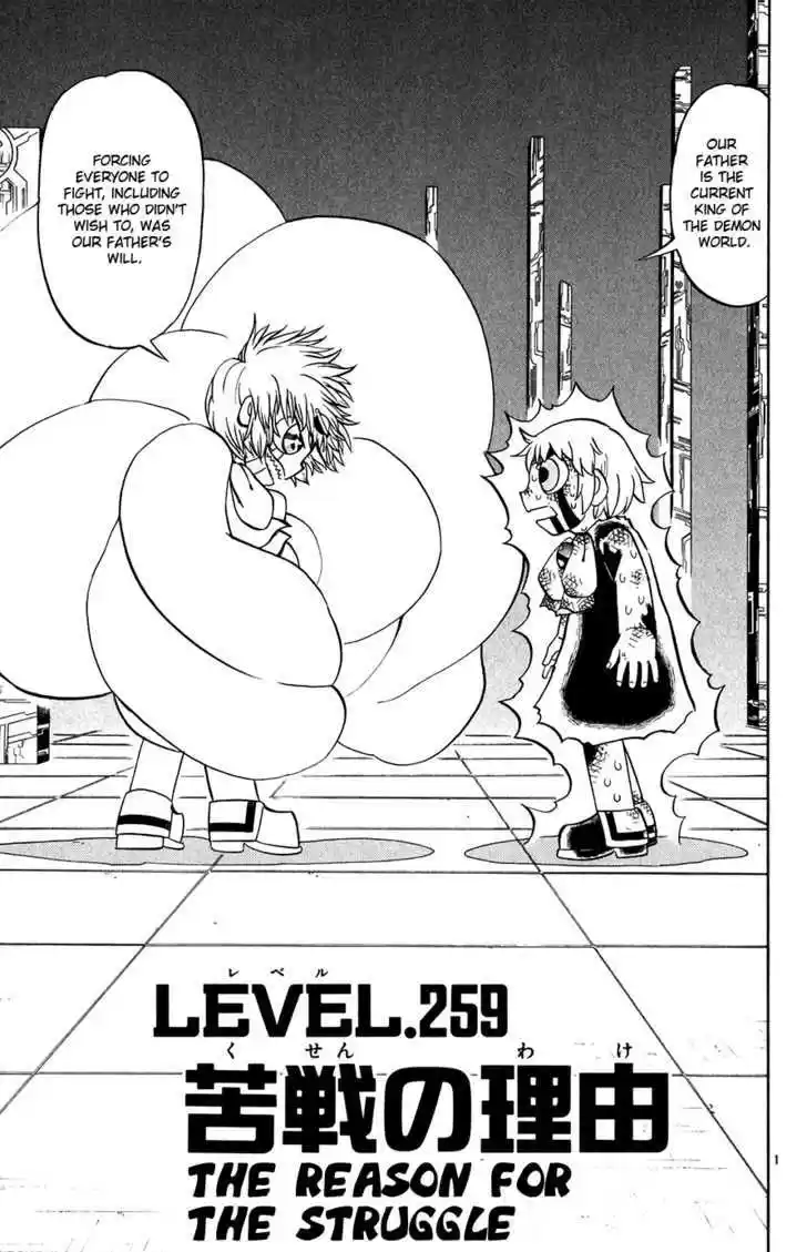 Konjiki no Gash!! 259