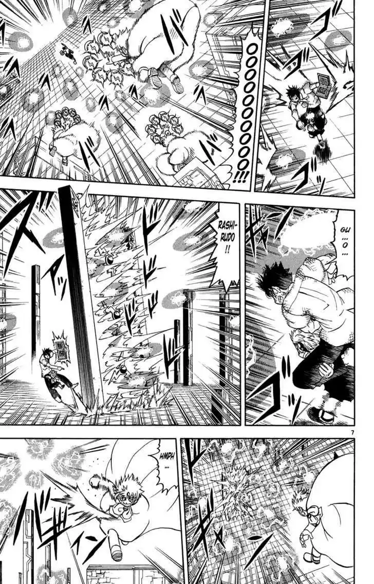 Konjiki no Gash!! 259