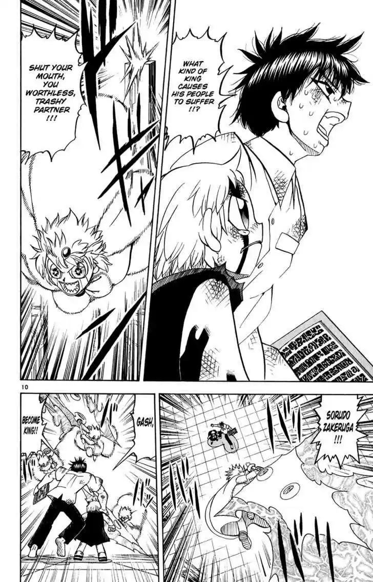 Konjiki no Gash!! 259