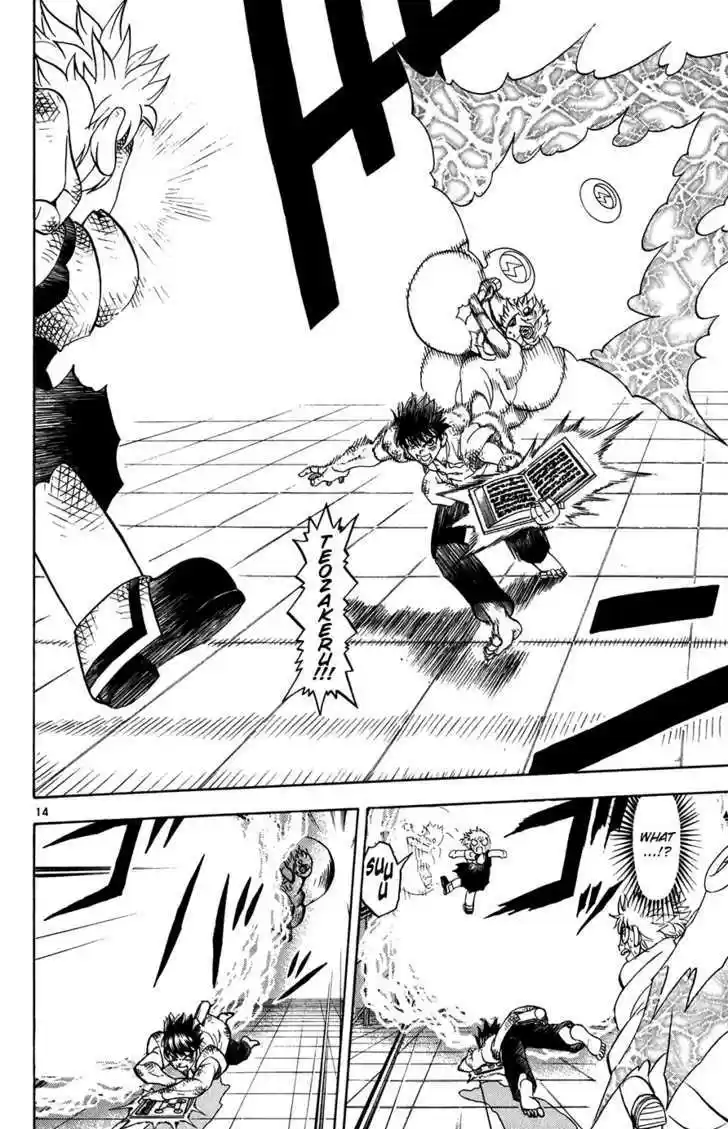 Konjiki no Gash!! 259