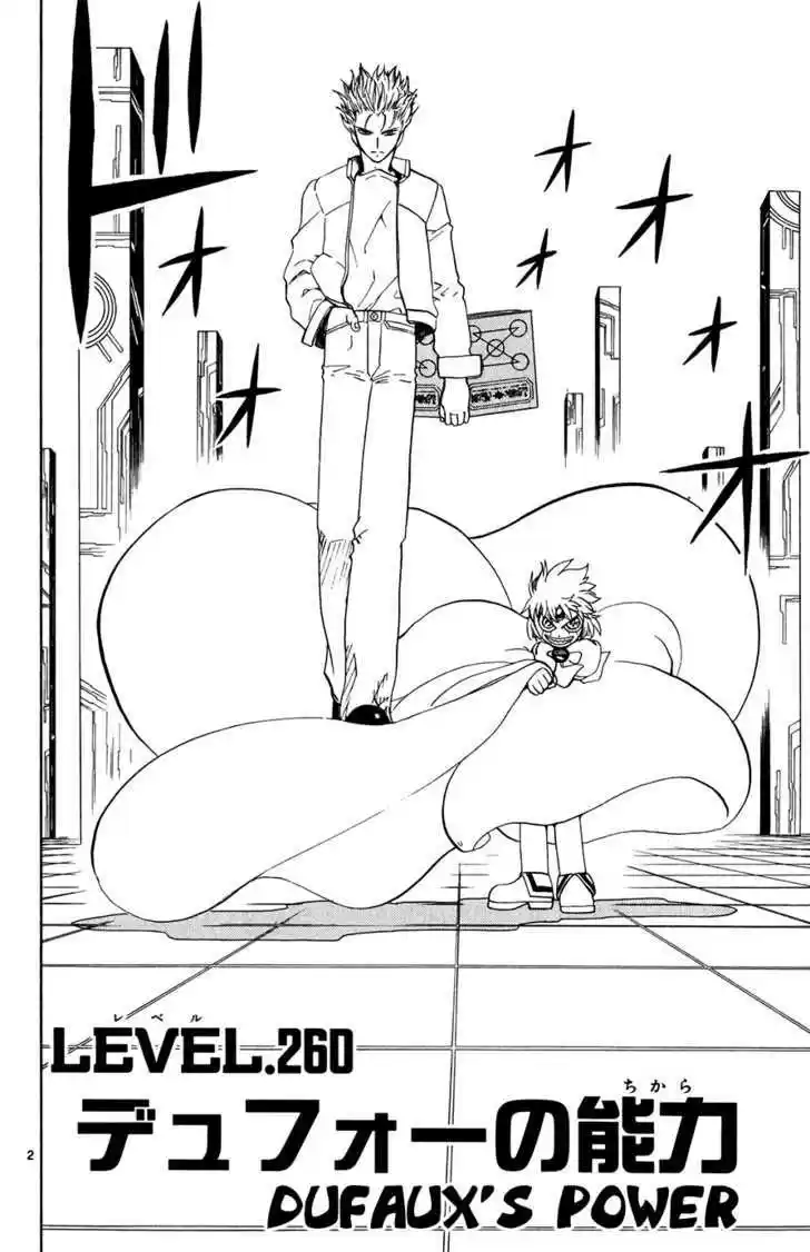 Konjiki no Gash!! 260