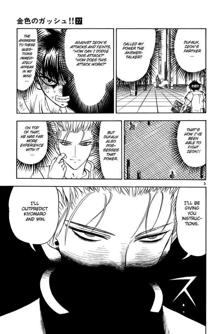 Konjiki no Gash!! 260