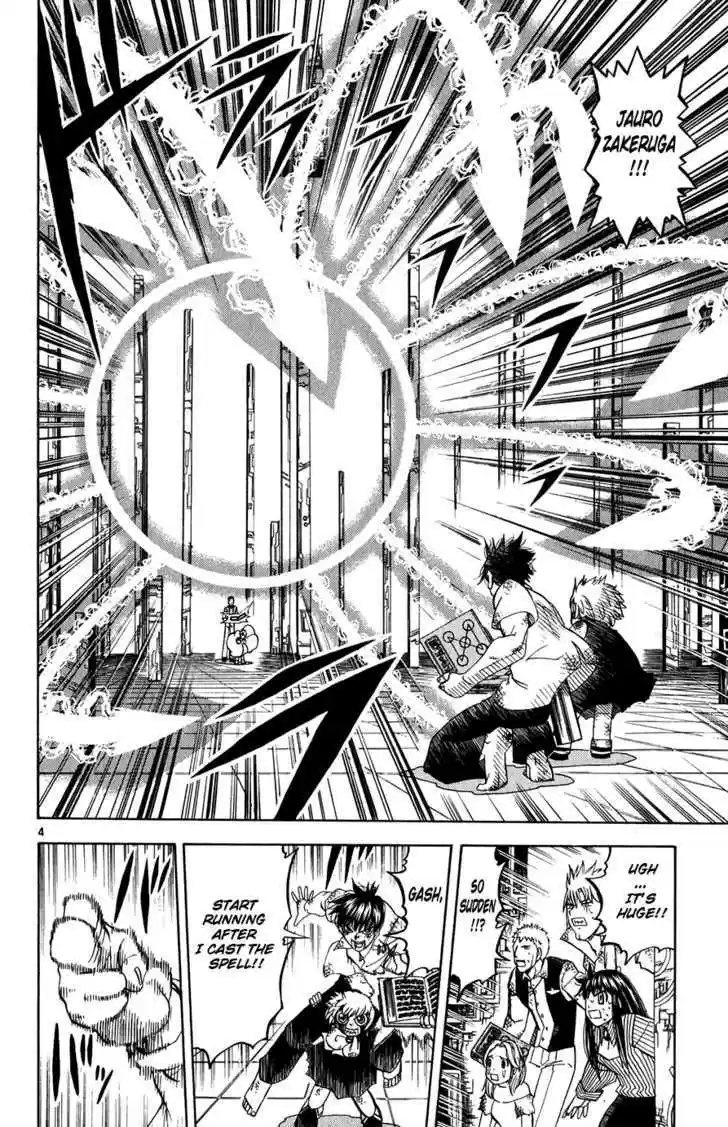 Konjiki no Gash!! 260