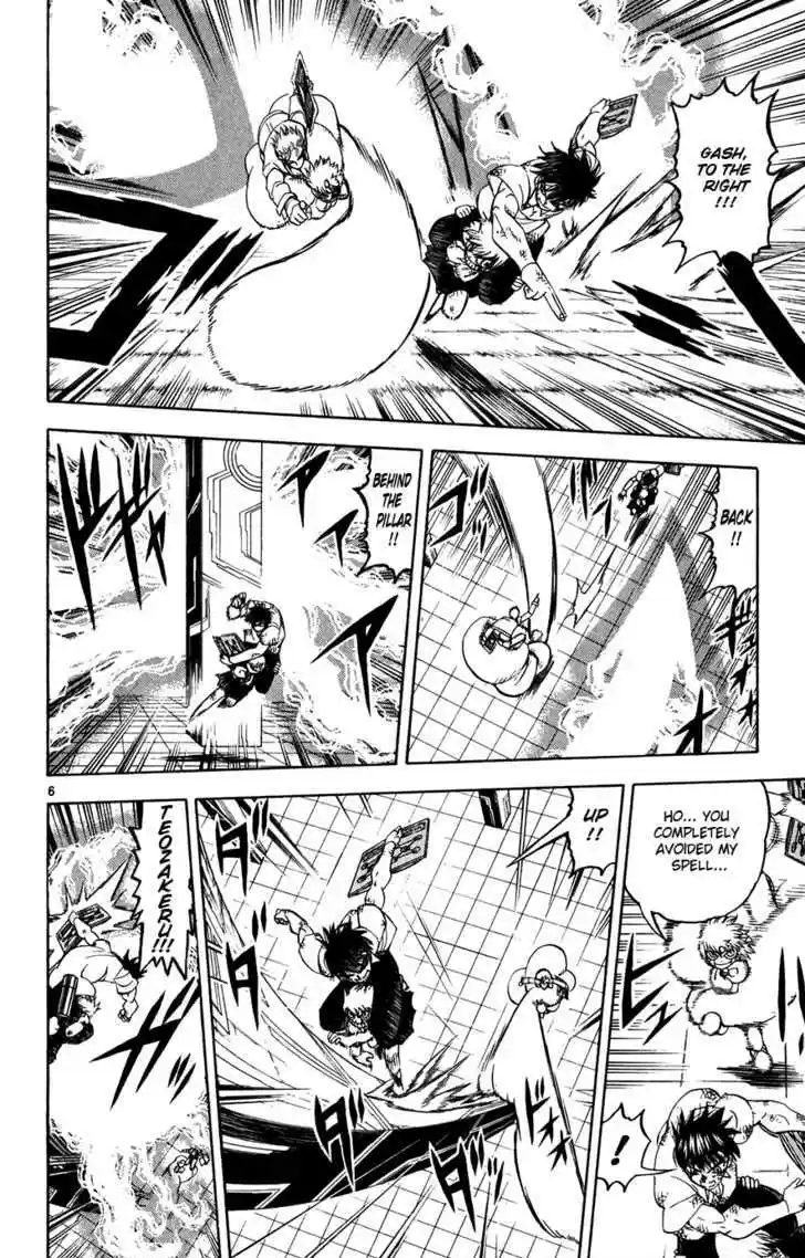 Konjiki no Gash!! 260