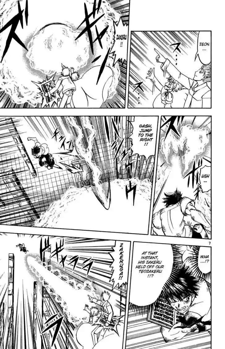 Konjiki no Gash!! 260