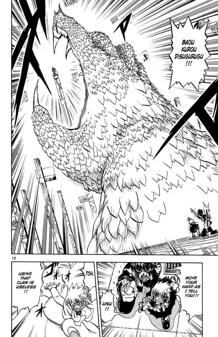 Konjiki no Gash!! 260