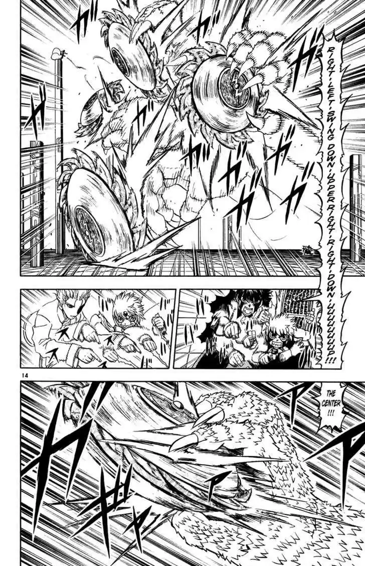 Konjiki no Gash!! 260