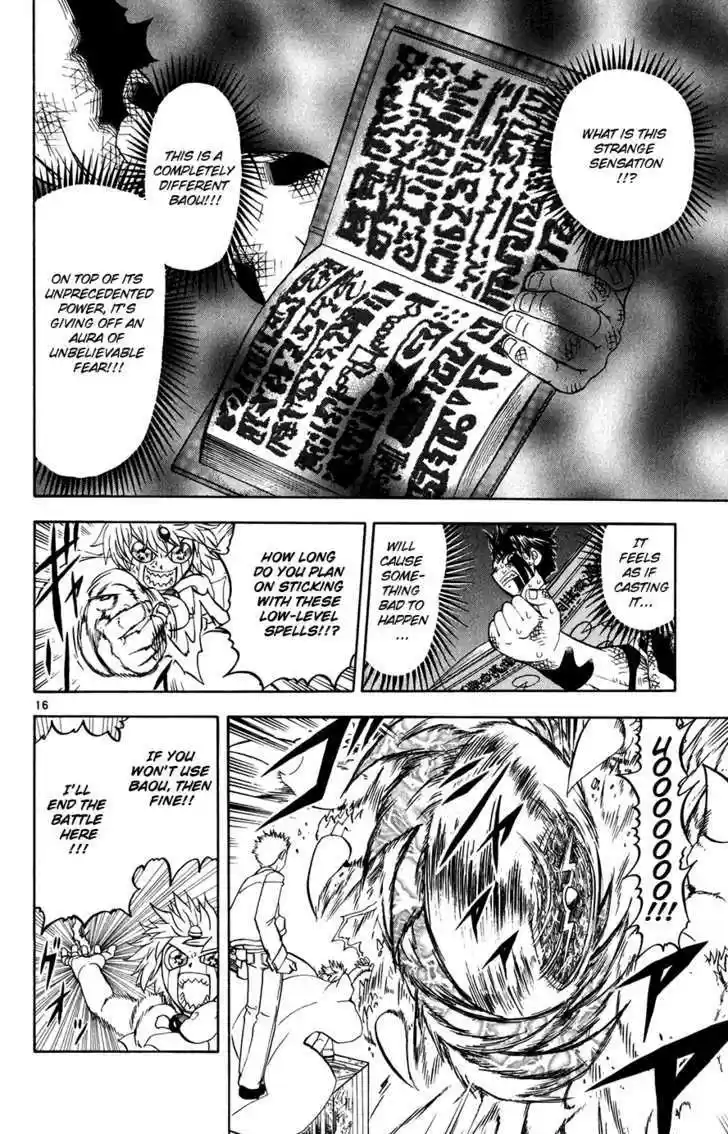 Konjiki no Gash!! 260