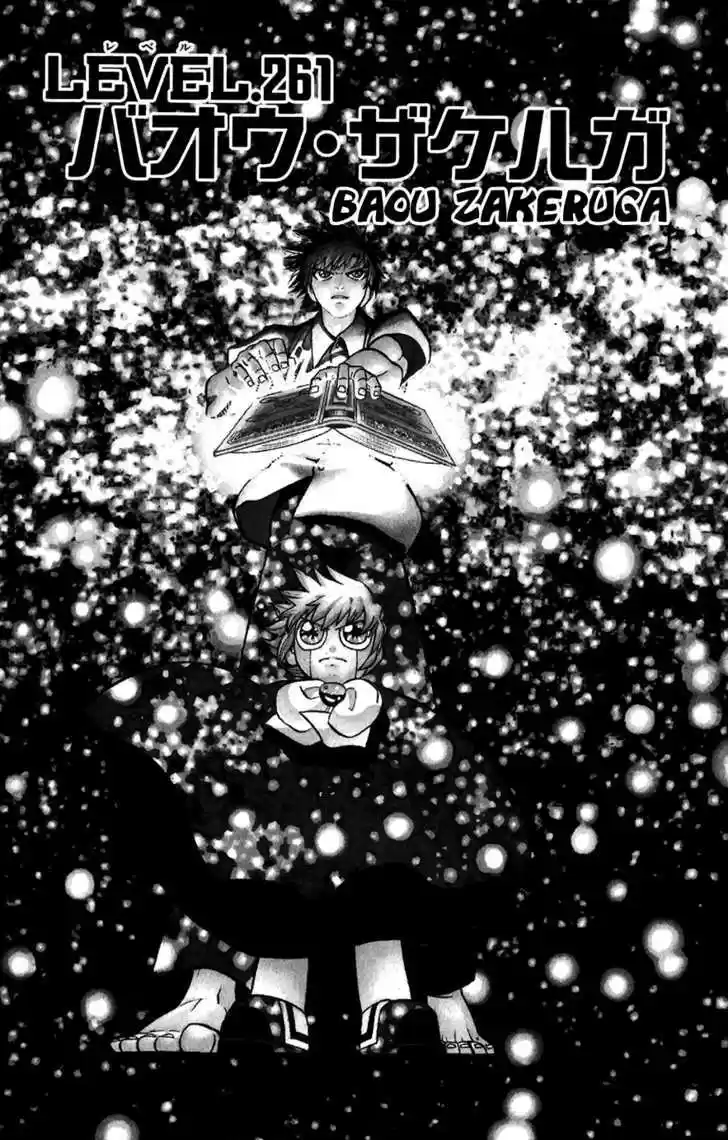 Konjiki no Gash!! 261