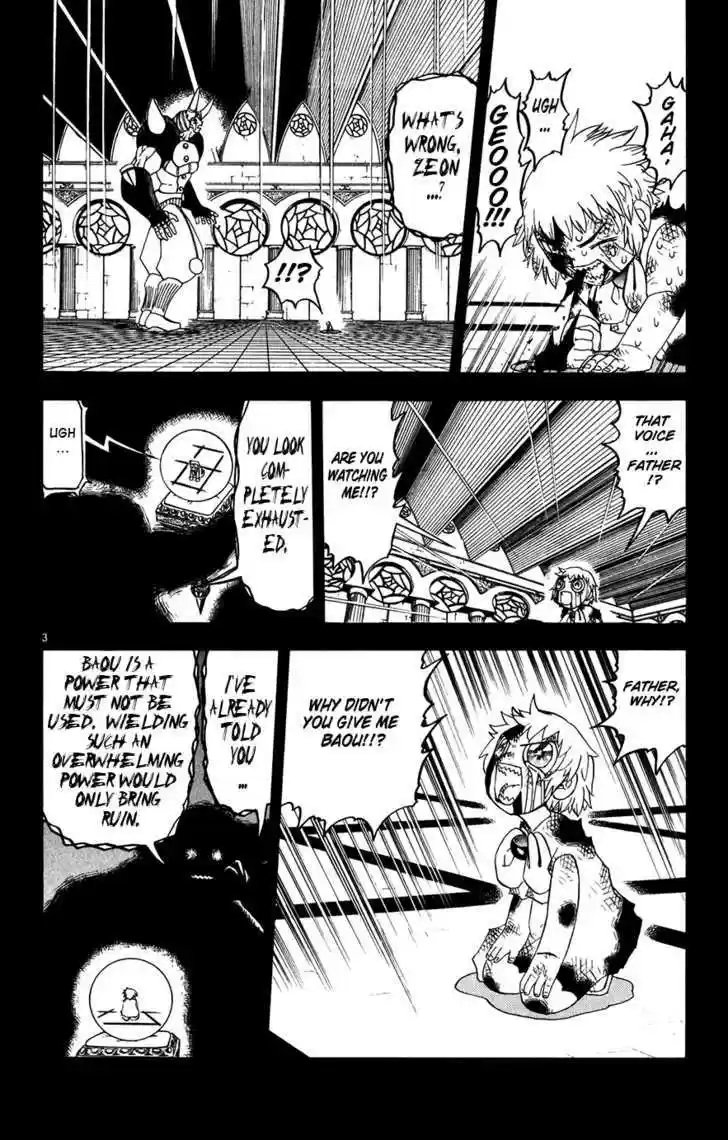 Konjiki no Gash!! 261