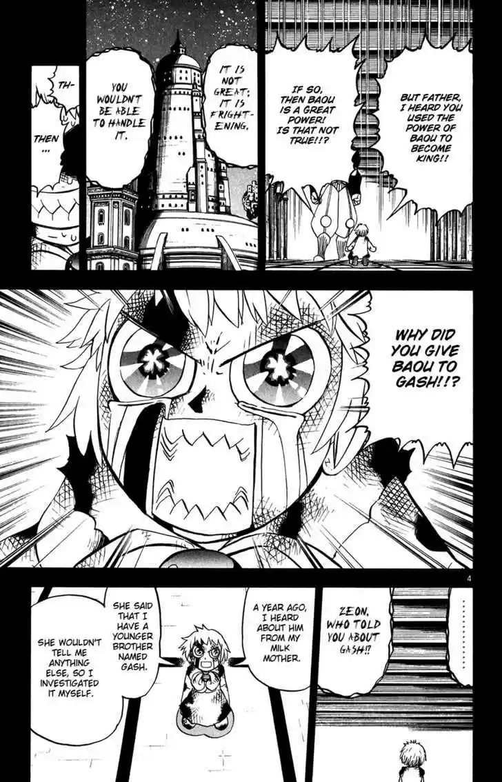 Konjiki no Gash!! 261