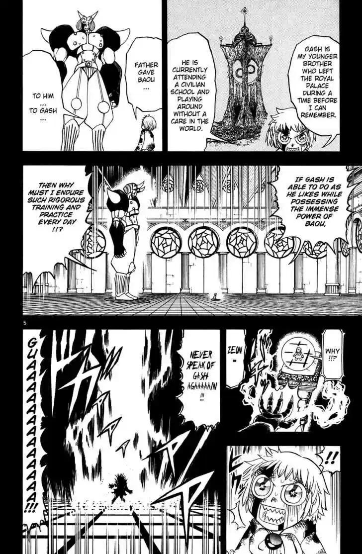 Konjiki no Gash!! 261