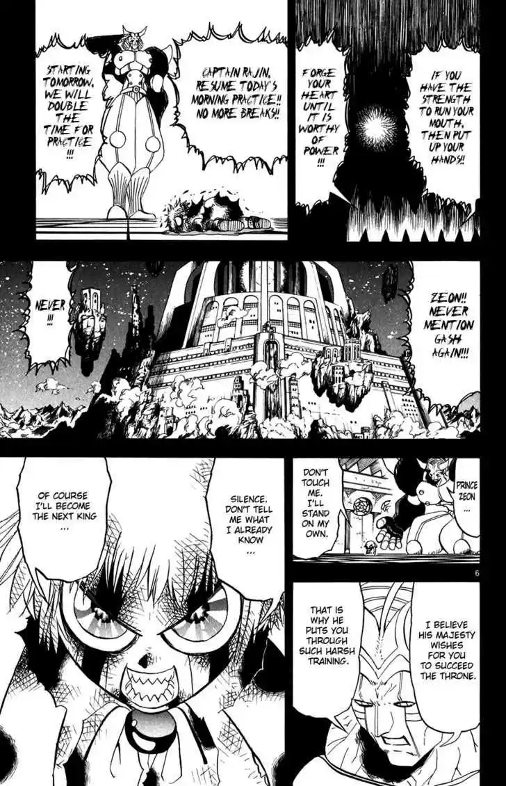 Konjiki no Gash!! 261