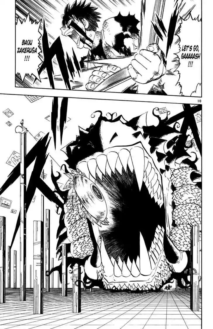 Konjiki no Gash!! 261