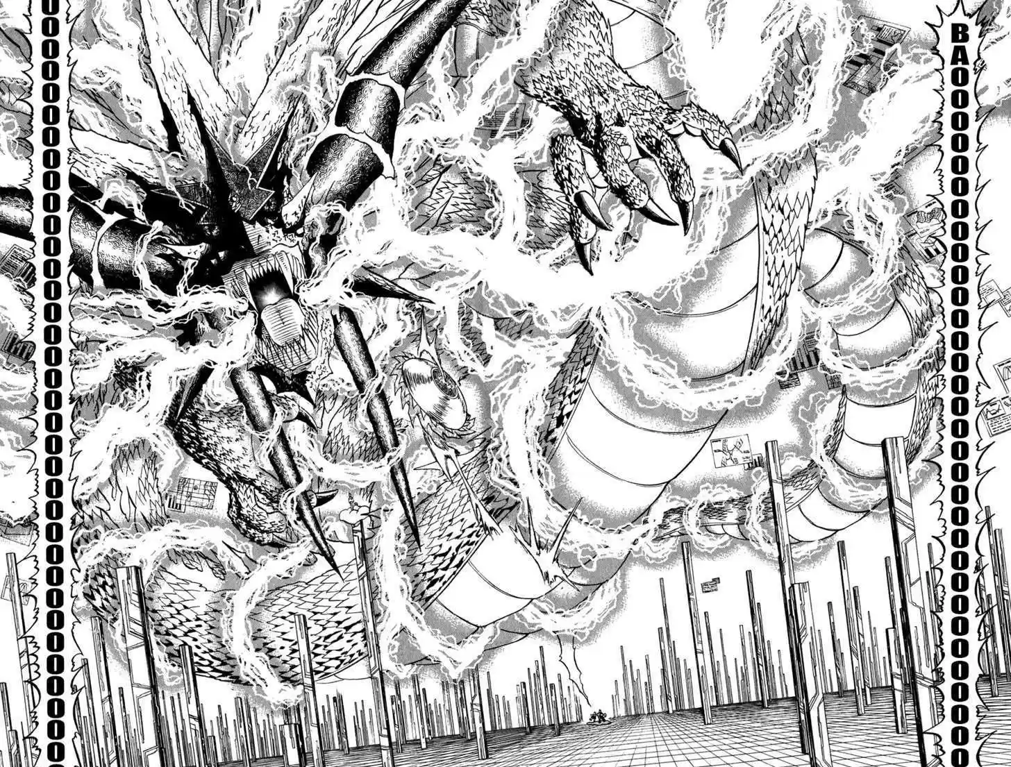 Konjiki no Gash!! 261