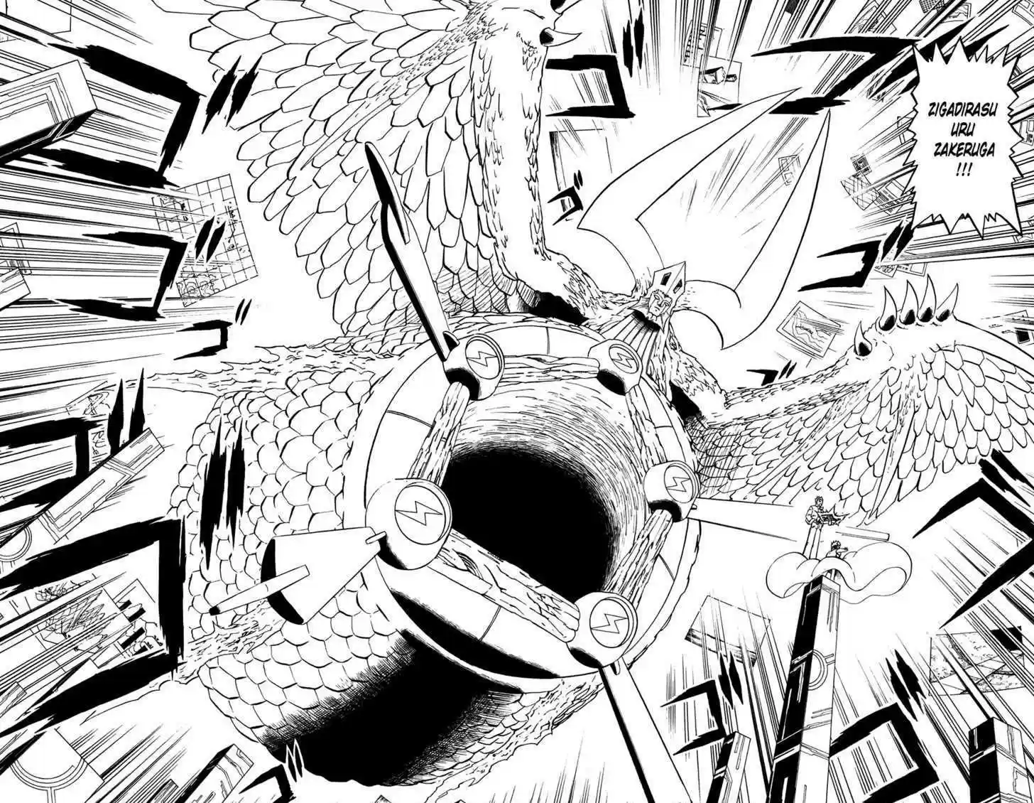 Konjiki no Gash!! 261