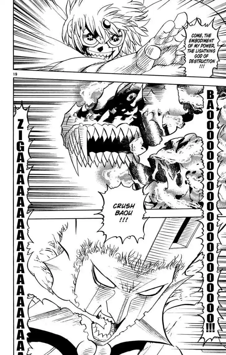 Konjiki no Gash!! 261