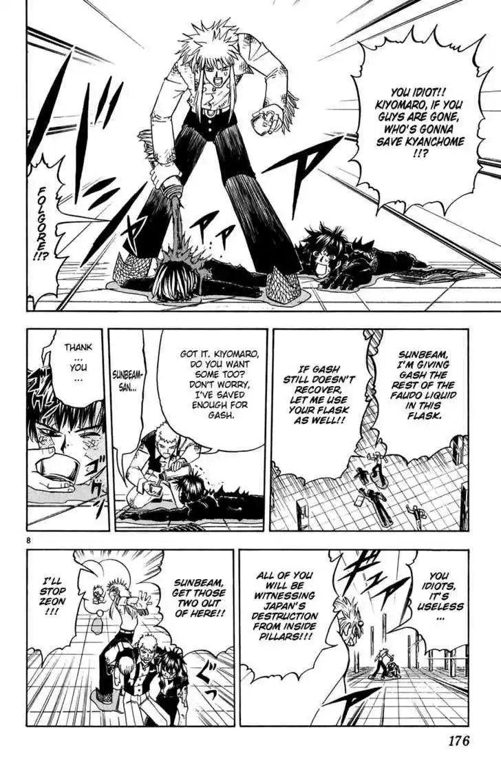 Konjiki no Gash!! 263