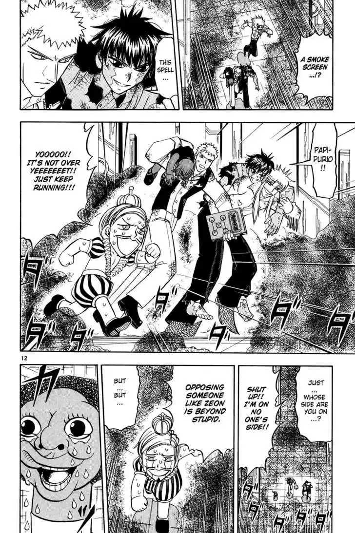 Konjiki no Gash!! 263