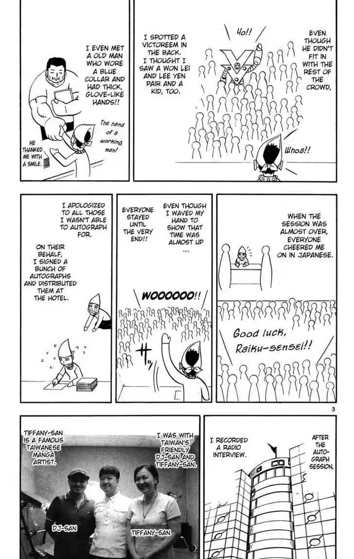 Konjiki no Gash!! 263