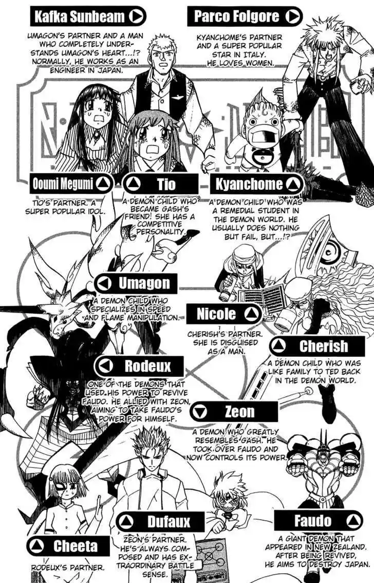 Konjiki no Gash!! 264