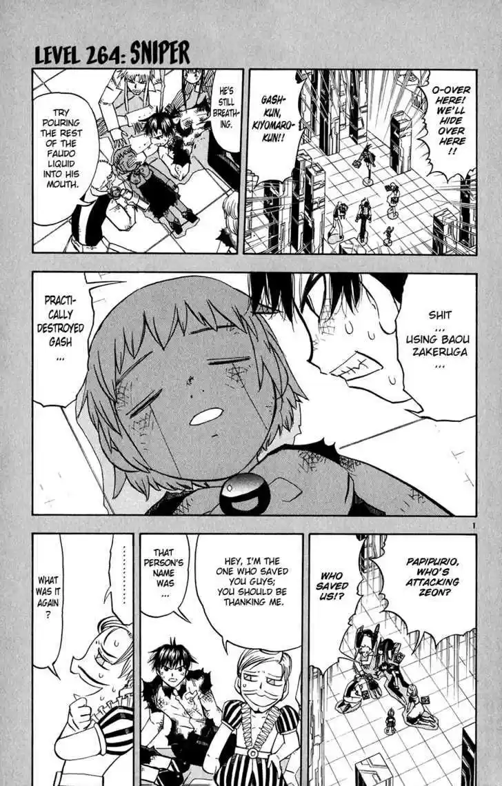 Konjiki no Gash!! 264