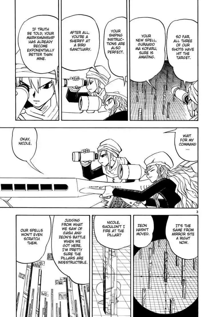 Konjiki no Gash!! 264