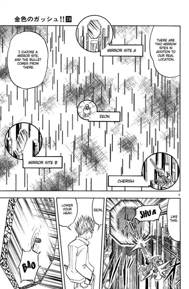 Konjiki no Gash!! 264