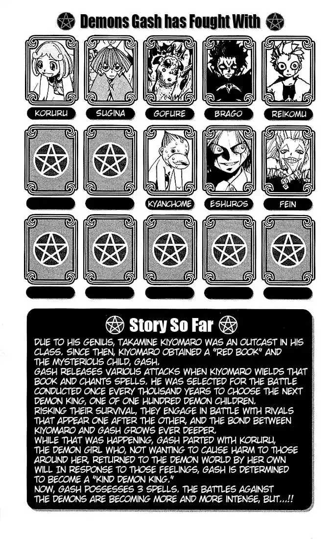 Konjiki no Gash!! 29