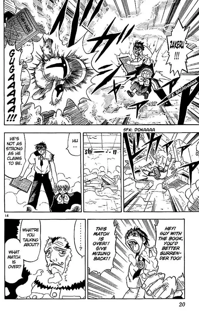 Konjiki no Gash!! 29