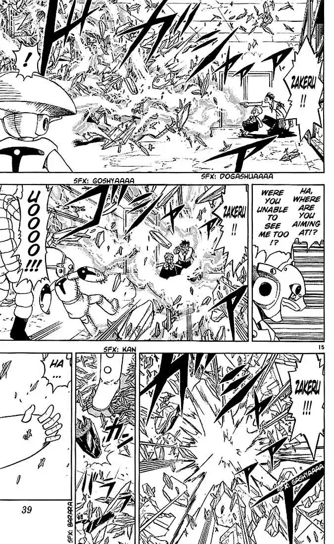 Konjiki no Gash!! 29