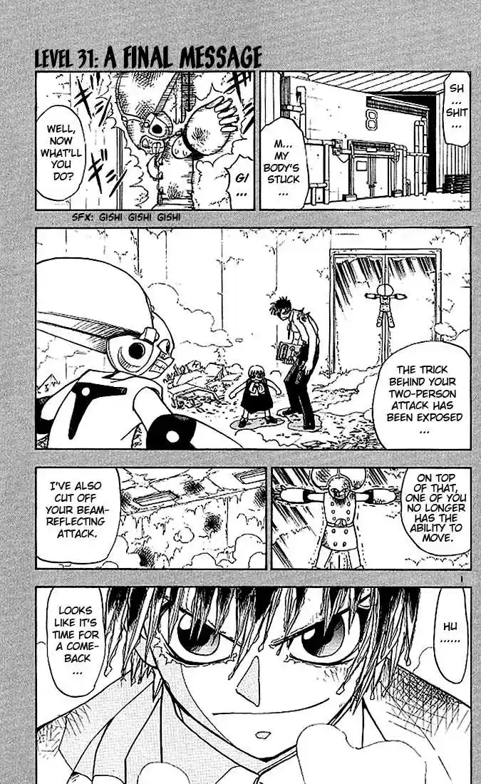 Konjiki no Gash!! 29