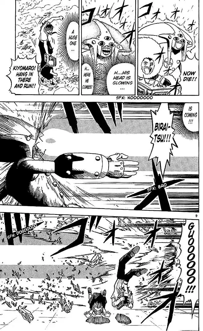 Konjiki no Gash!! 29