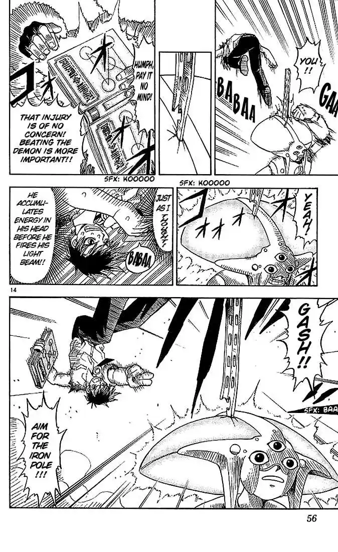 Konjiki no Gash!! 29