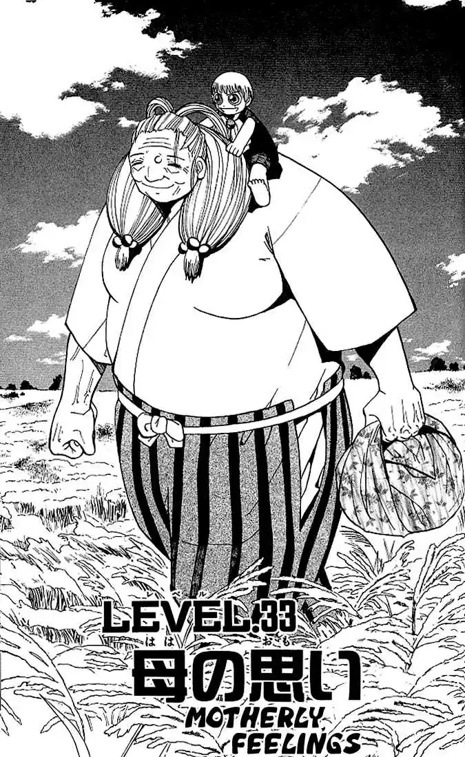 Konjiki no Gash!! 29