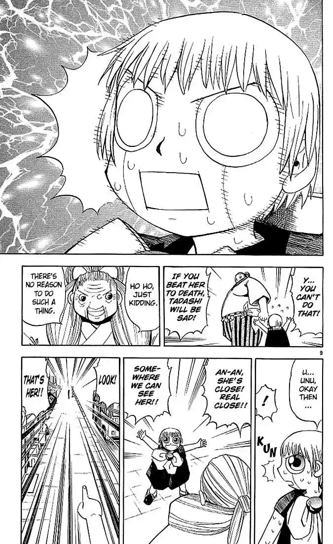 Konjiki no Gash!! 29