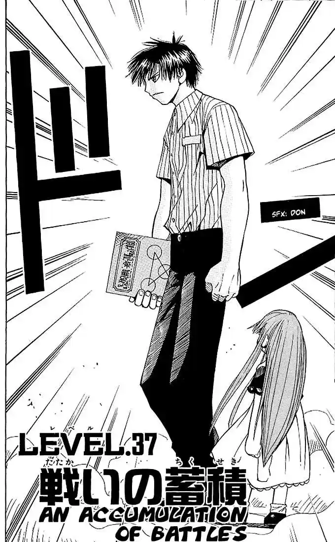 Konjiki no Gash!! 29