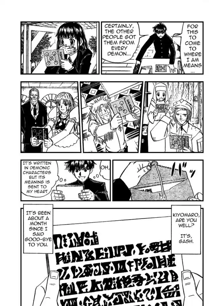 Konjiki no Gash!! 323