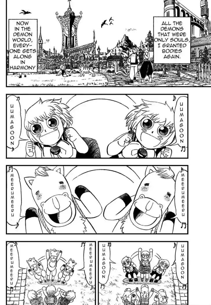 Konjiki no Gash!! 323