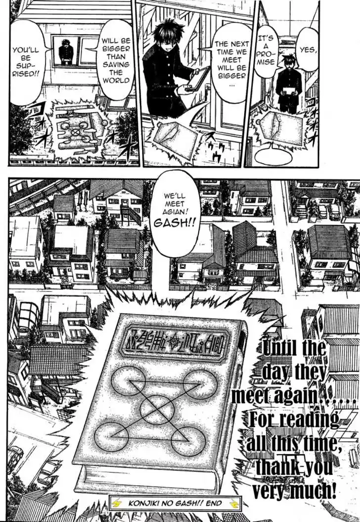 Konjiki no Gash!! 323