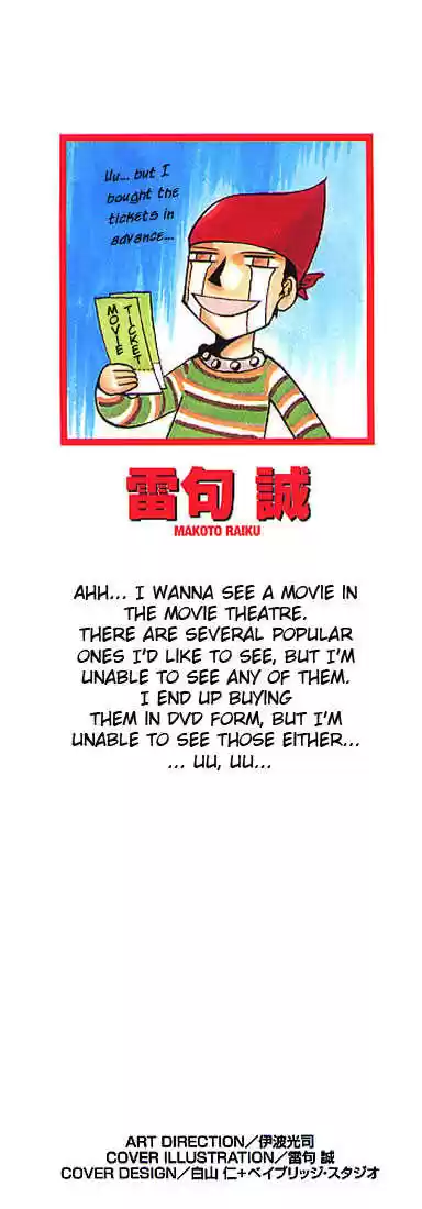 Konjiki no Gash!! 39