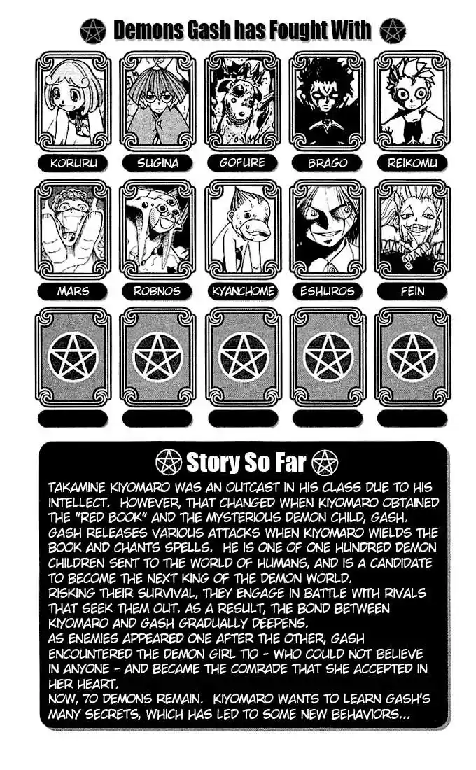 Konjiki no Gash!! 39