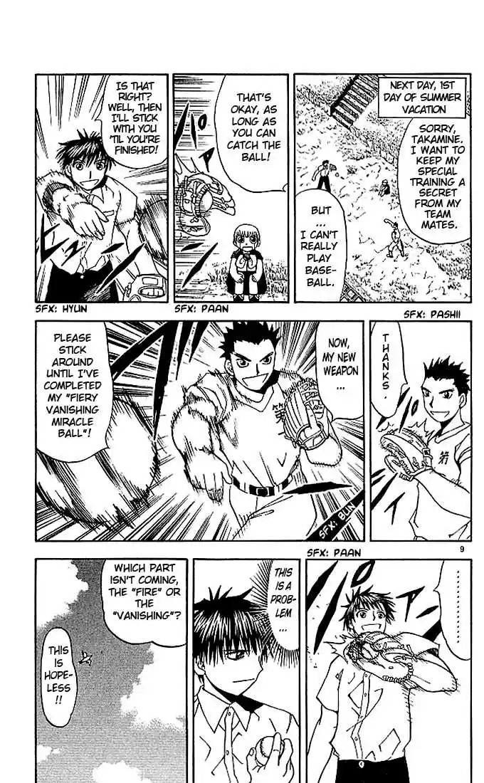 Konjiki no Gash!! 39