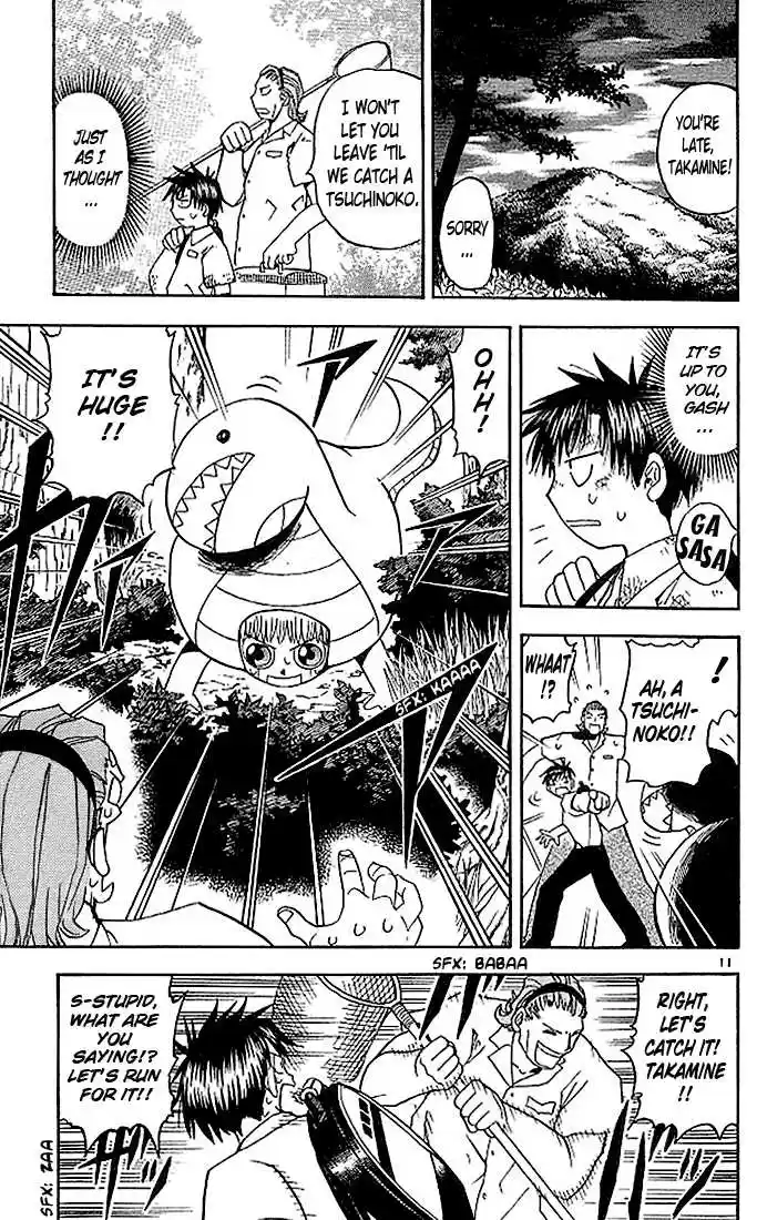 Konjiki no Gash!! 39